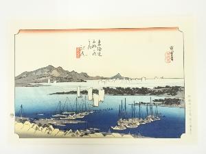 歌川広重　東海道五十三次　江尻　手摺木版画